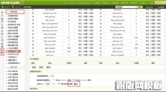 织梦GBK/GB2312转utf-8编码操作步骤(全站修改方法)