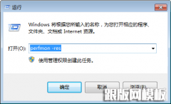 windows服务器带宽和cpu跑满或者跑高排查方法