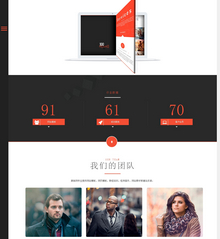 html5Ӧʽվ֯ģԴ IT繤վ(Ӧֻ)