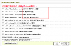 目前织梦支持最高php版本是多少，织梦支持php7.1吗？