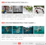 dedecms织梦图集在首页列表页调用并且自定义输出几张