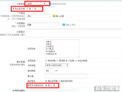 phpcms筛选功能(经典无错)---汇总网上各种版本! phpcms筛选功能(经典无错)---汇总网上各种版本!