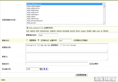 织梦 dedecms 文章内容 body 内部超链接替换为空 织梦 dedecms 文章内容 body 内部超链接替换为空