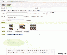 [转载]dedecms织梦图集上传图片用图片名做注释
