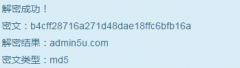 MD5解密后台密码b4cff28716a271d48dae18ffc6bfb16a MD5解密后台密码b4cff28716a271d48dae18ffc6bfb16a
