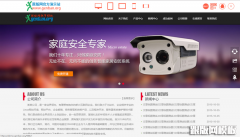 网站https改造后含http访问的iframe框架无法显示的解决办法