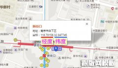 dedecms织梦做网站联系我们页面的经纬度坐标如何获取和修改