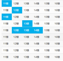 jquery房屋楼层选择代码下载