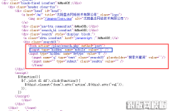 织梦dedecms自带手机端网站搜索页直接跳转到search_m.htm手机站页面的方法
