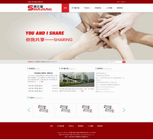 ӲƷ豸ҵhtml̬ļģ