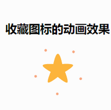 html5 svgղͼ궯Ч