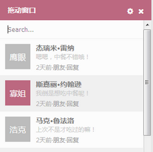 jQuery ui϶ʾϢ