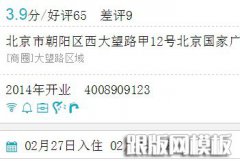 字体图标 iconfont的使用