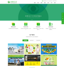 ӦʽHTML5罨վƹ˾֯ģ(Ӧֻ)