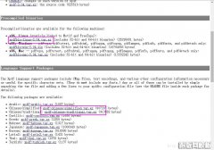 Linux-CentOS 安装XPDF