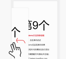 jQueryֻҳһҳл