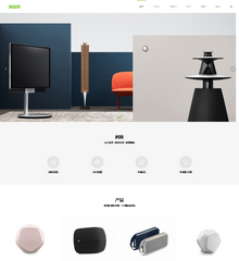 HTML5科技企业通用响应式自适应织梦网站模板