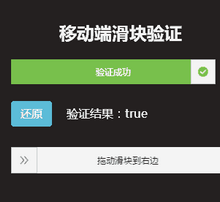 html5ƶ˰ס϶֤