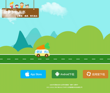 html5 css3ͨƷappҳģ