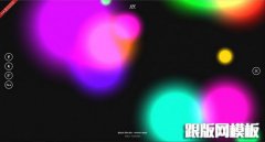 基于HTML5实现的超炫Web效果