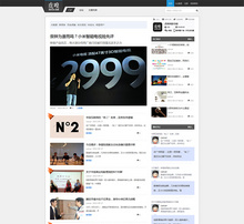 discuzX3.2»վģҵ
