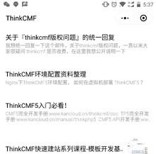ThinkPHP5ҵ΢С̨棬СΪ