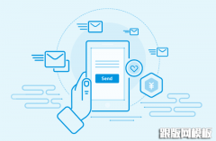 织梦dedecms短信验证码功能（阿里短信）