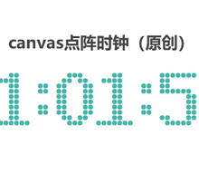 html5 canvasʱӴ