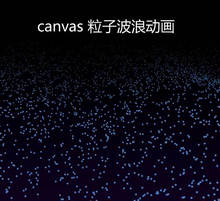 html5 canvasӲ˶Ч