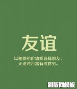 用百度AI的OCR文字识别结合PHP实现了图片的文字识别功能
