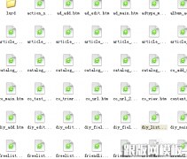 织梦dedecms系统修改后台自定义表单列表为横排显示的办法