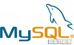MySQL多表连接查询Left Join,Right Join