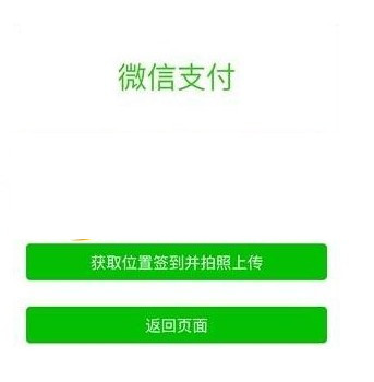 PHP΢H5֧Դ룬֧΢Źں