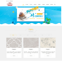 响应式高端品牌建材陶瓷瓷砖类网站模板(自适应手机端) 响应式高端品牌建材陶瓷瓷砖类网站模板(自适应手机端)