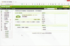 dedecms织梦软件模型增加图集功能教程（含懒人包）