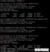 Linux 新增磁盘挂载操作 Linux 新增磁盘挂载操作
