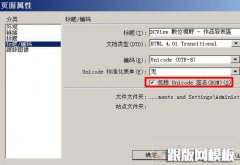 dedecms图集后台上传图片报错 提示红色FILEID错误的处理办法