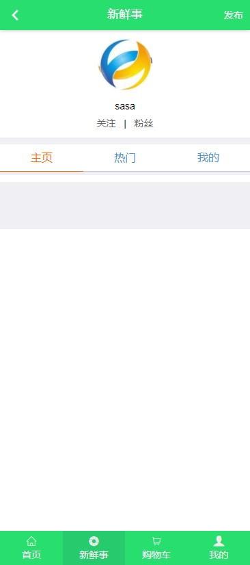 最新得推地方O2O综合门户系统源码