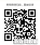 织梦网站个人怎么做支付？注册有赞微小店实现织梦个人支付