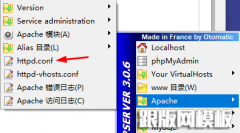wamp环境解决局域网不能访问的问题
