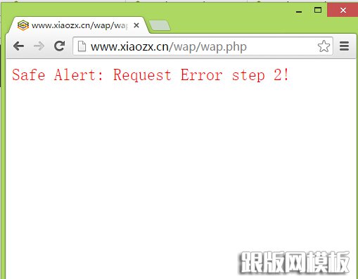 Safe Alert: Request Error step 2!