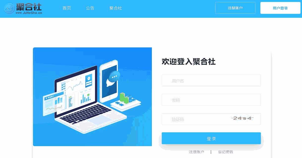 聚合社卡盟源码新增货币类型