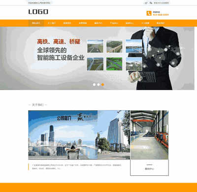 响应式机械成型机科技类织梦模板(自适应手机端) 响应式机械成型机科技类织梦模板(自适应手机端)