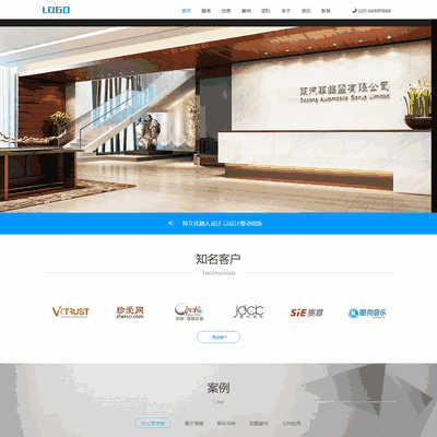 大气响应式自适应类软装装修设计公司类网站源码