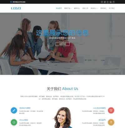 响应式自适应高端商务培训IT教育培训机构公司通用企业织梦模板