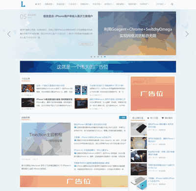 响应式自适应科技IT技术资讯门户类织梦模板 响应式自适应科技IT技术资讯门户类织梦模板