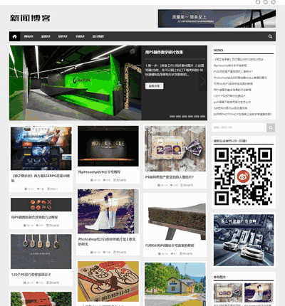 响应式自适应新闻资讯门户技术博客织梦模板(可做站群) 响应式自适应新闻资讯门户技术博客织梦模板(可做站群)