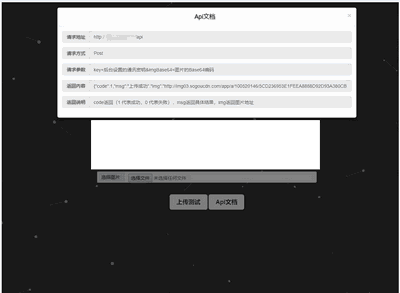 Apiͼ V1.0 רΪ Api Դ