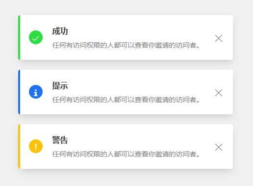 css3 svgϢʾʽ