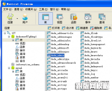 修改织梦管理员用户名(账户)的三种方法